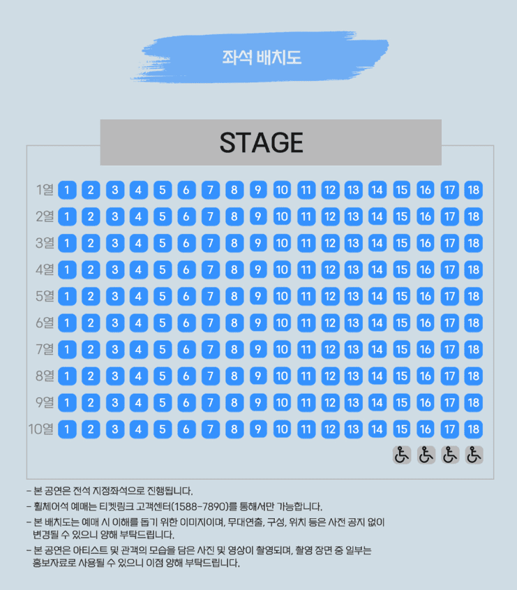 2024 틴탑 천지 팬미팅 서울 예매 방법, 할인, 정보, 좌석배치도