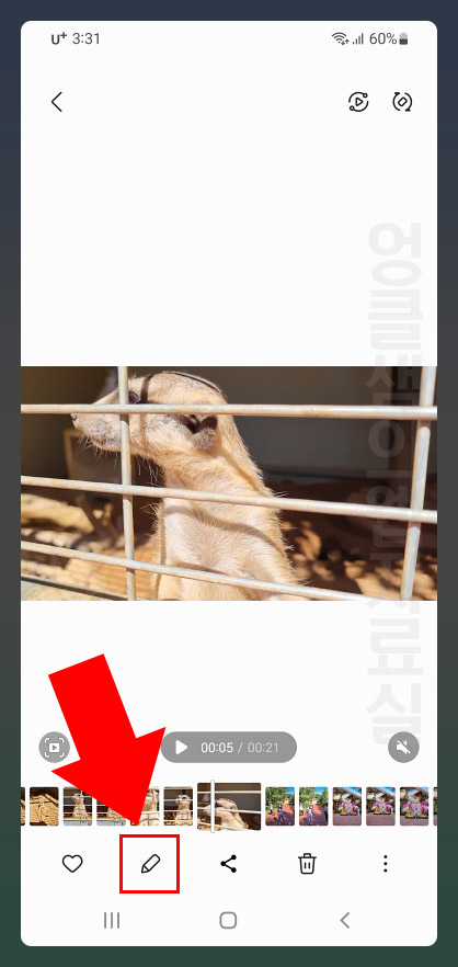 갤럭시 동영상 편집