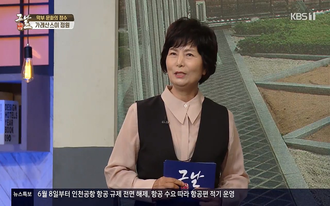 역사저널 그날.E363.220606p-NEXT.mp4_20220615_211310.818.jpg