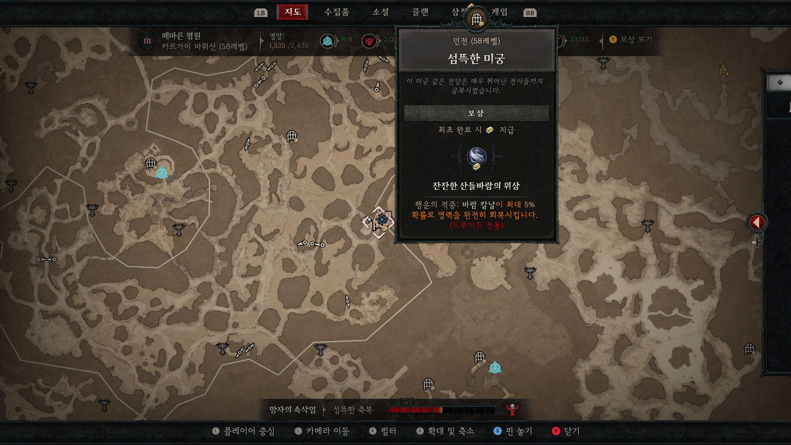 디아블로4 월드맵