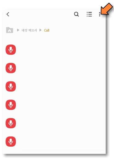 파일확인