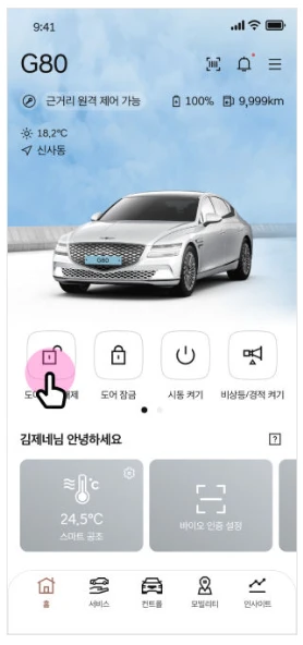 디지털키