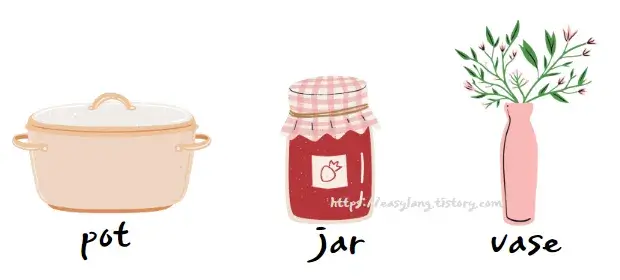 pot-jar--vase-차이-항아리-영어-로