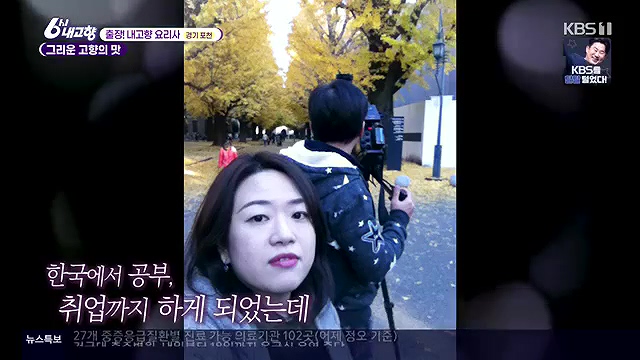 6시 내고향 2024-09-13.mp4_20240915_181459.330.jpg