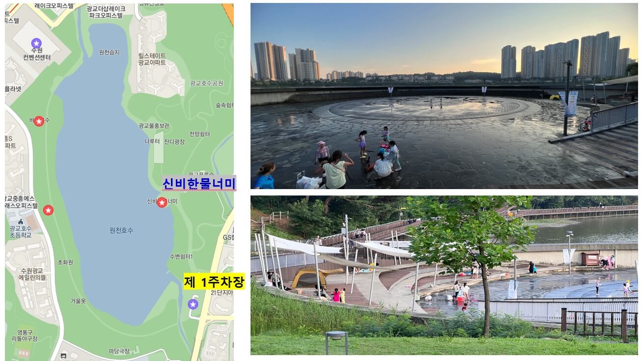 광교호수공원 바닥분수 물놀이 (위치 및 주차정보) 광교호수공원 바닥분수 물놀이 (위치 및 주차정보)