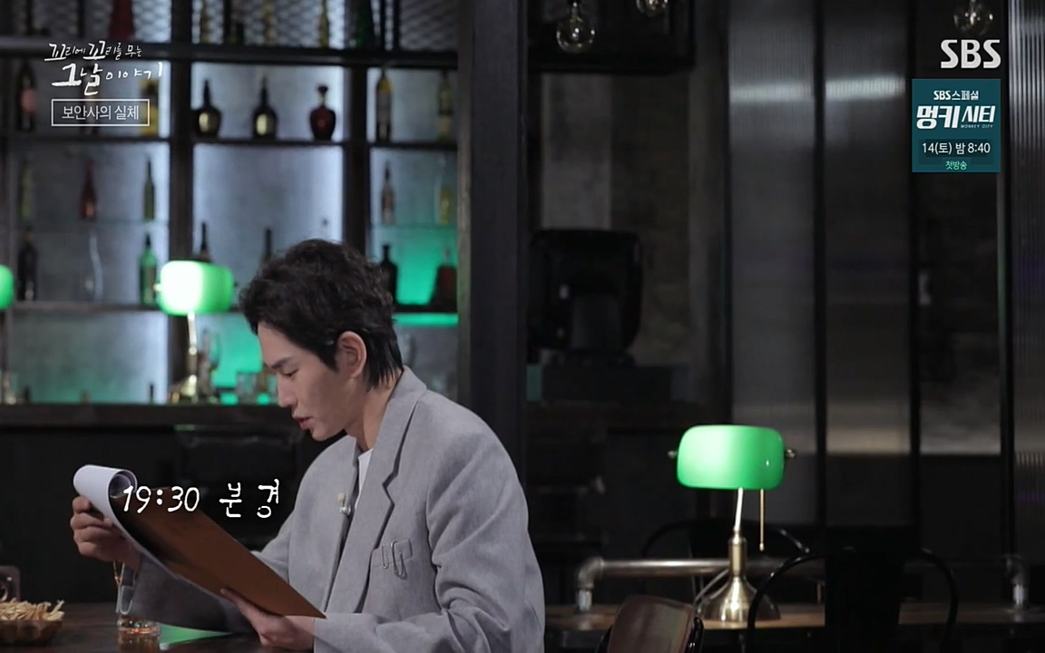 꼬리에 꼬리를 무는 그날 이야기.E28.220513p-NEXT.mp4_20220513_184804.848.jpg