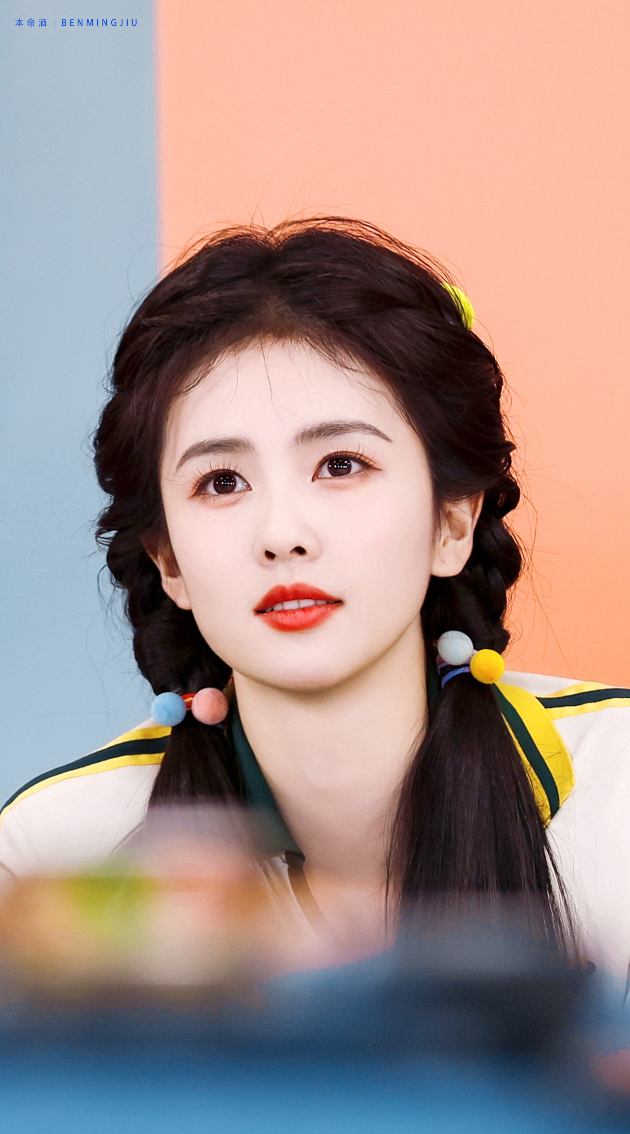  백록 (白鹿/Bai Lu)