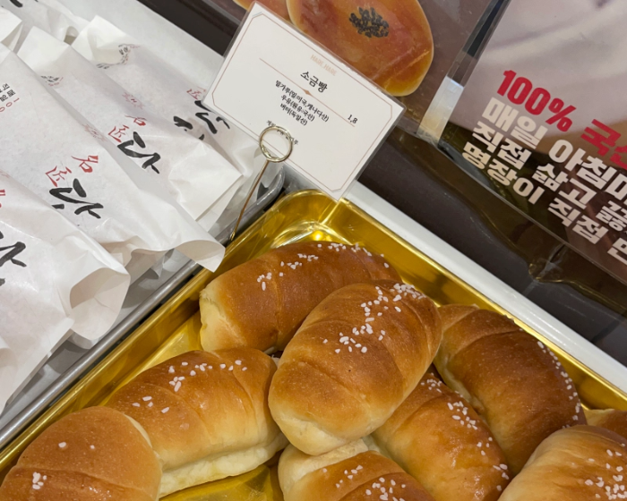 하레하레 메뉴 빵 종류 가격 맛 후기 