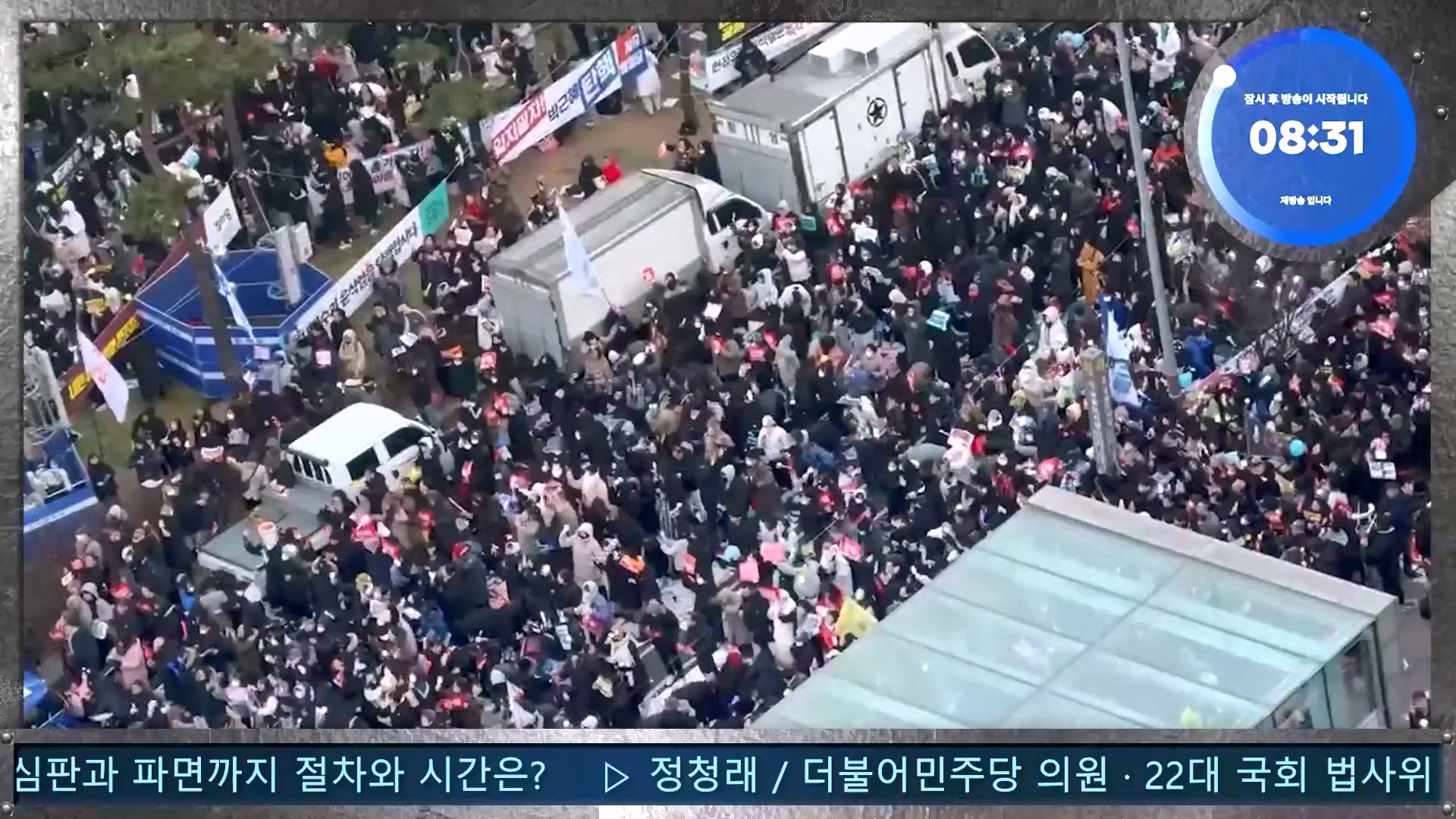 김어준의 겸손은힘들다 뉴스공장 2024년 12월 16일 월요일 [김민석, 정청래, 김병주, 박선원, 한준호, 최민희, 김현, 여론조사].mp4_20241216_180855.804.jpg