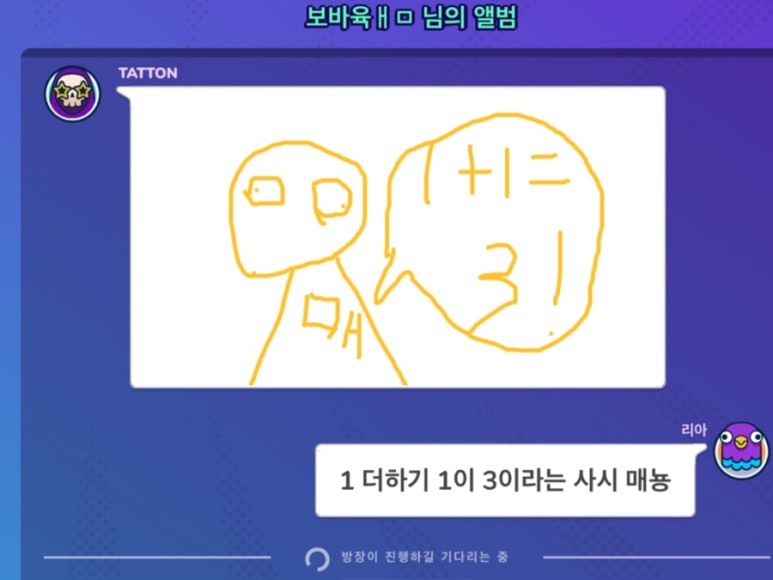 [Galtic phone] 키워드가 마음에 안들면 불평만 늘어놓는 미친 블로거야 ㅋㅋ 33