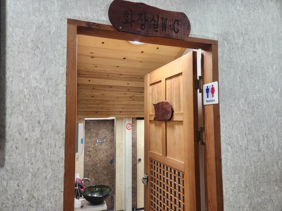 남원사랑채 6