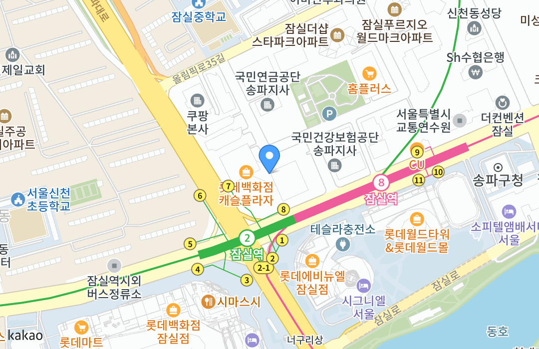 잠실매점
