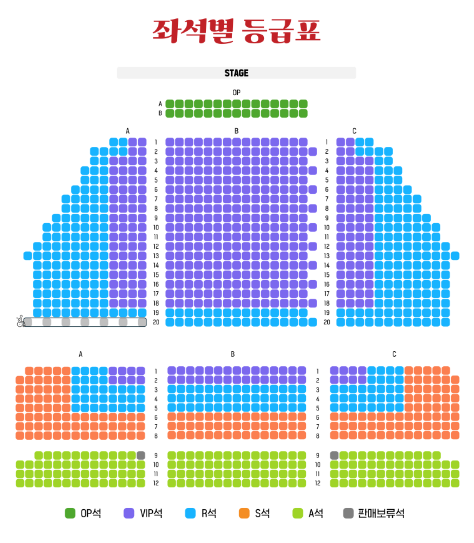 뮤지컬 시카고 (Chicago) 예매 및 공연 정보