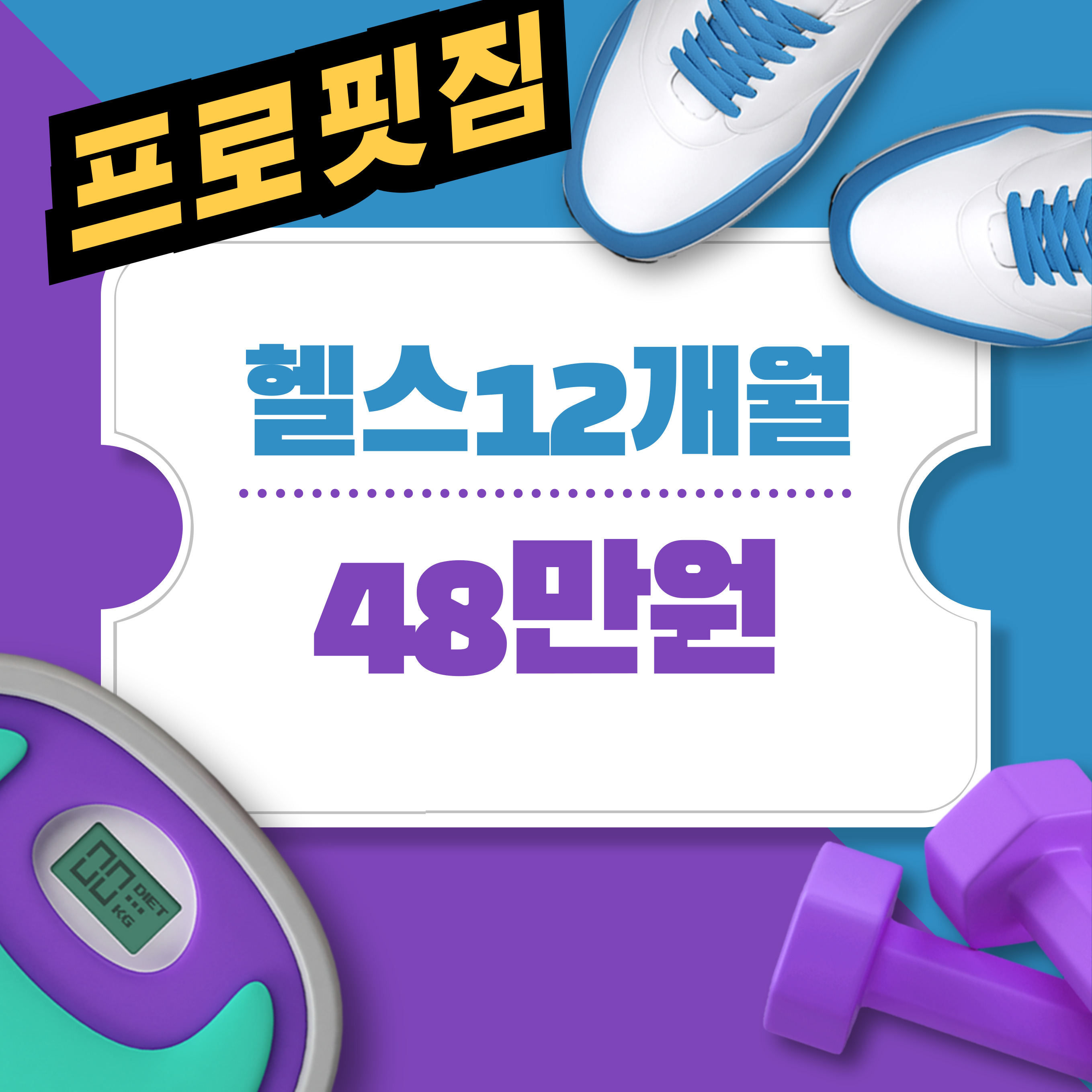 강원헬스&운동재활 이미지