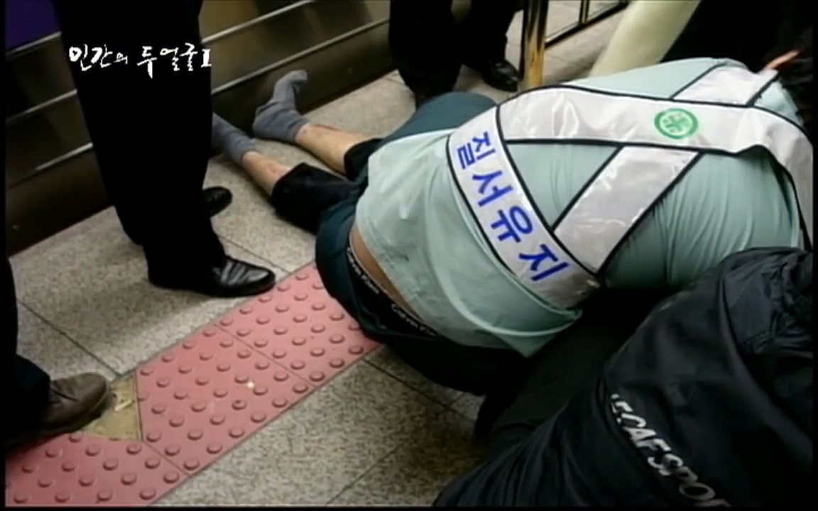 EBS 다큐프라임 - Docuprime, 인간의 두 얼굴 제1부 상황의 힘.mp4_20220317_180441.658.jpg