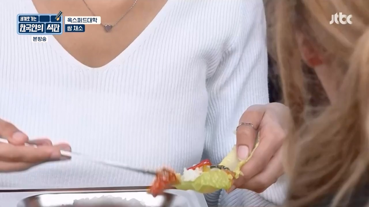 한국인의 식판.E03.230409p-NEXT.mp4_20230929_054555.422.jpg