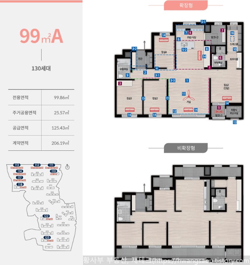 한화-포레나-제주-에듀시티-99A-평면도(37평형-A타입)