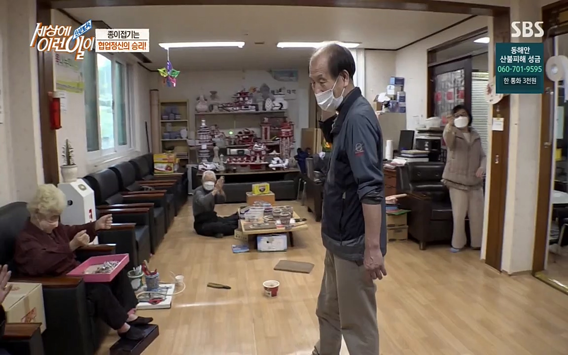 순간포착 세상에 이런일이.E1171.220316p-NEXT.mp4_20220316_185045.540.jpg