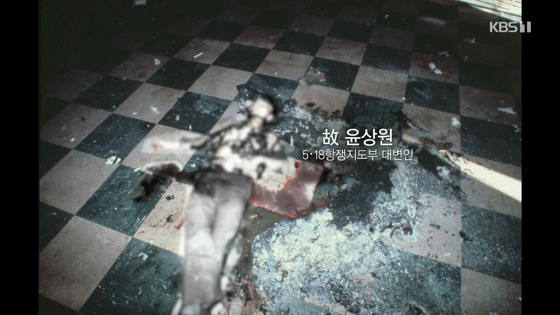 다큐 인사이트.E151.230518p.H264-F1RST.mp4_20230522_201117.870.jpg
