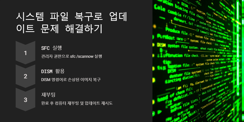 디스크공간부족