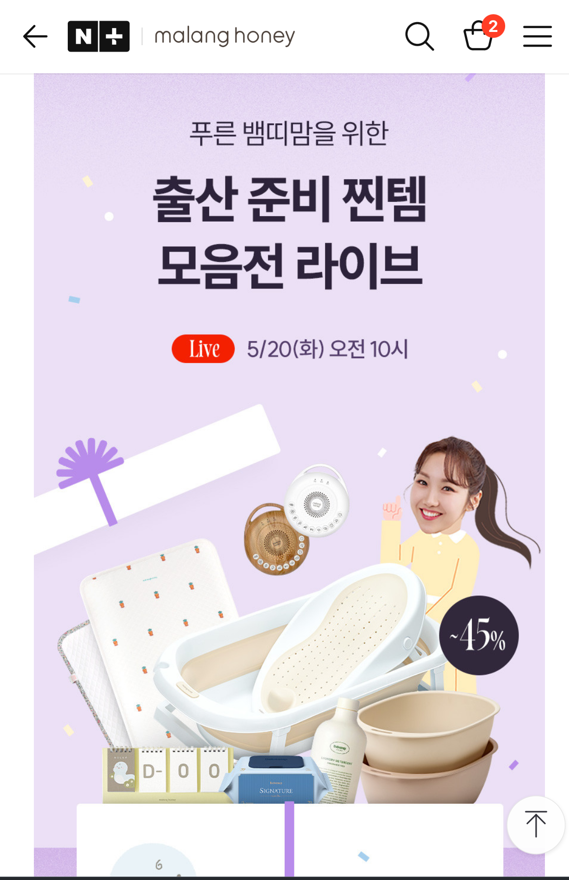 백색라이브 이미지