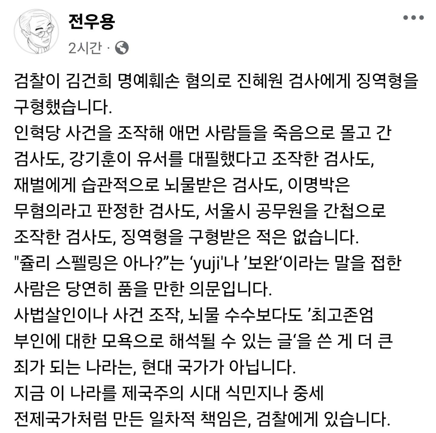 뉴스공장-1810892015523278870-0.jpg