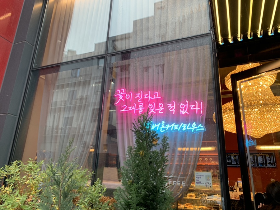 멜번커피하우스 이미지