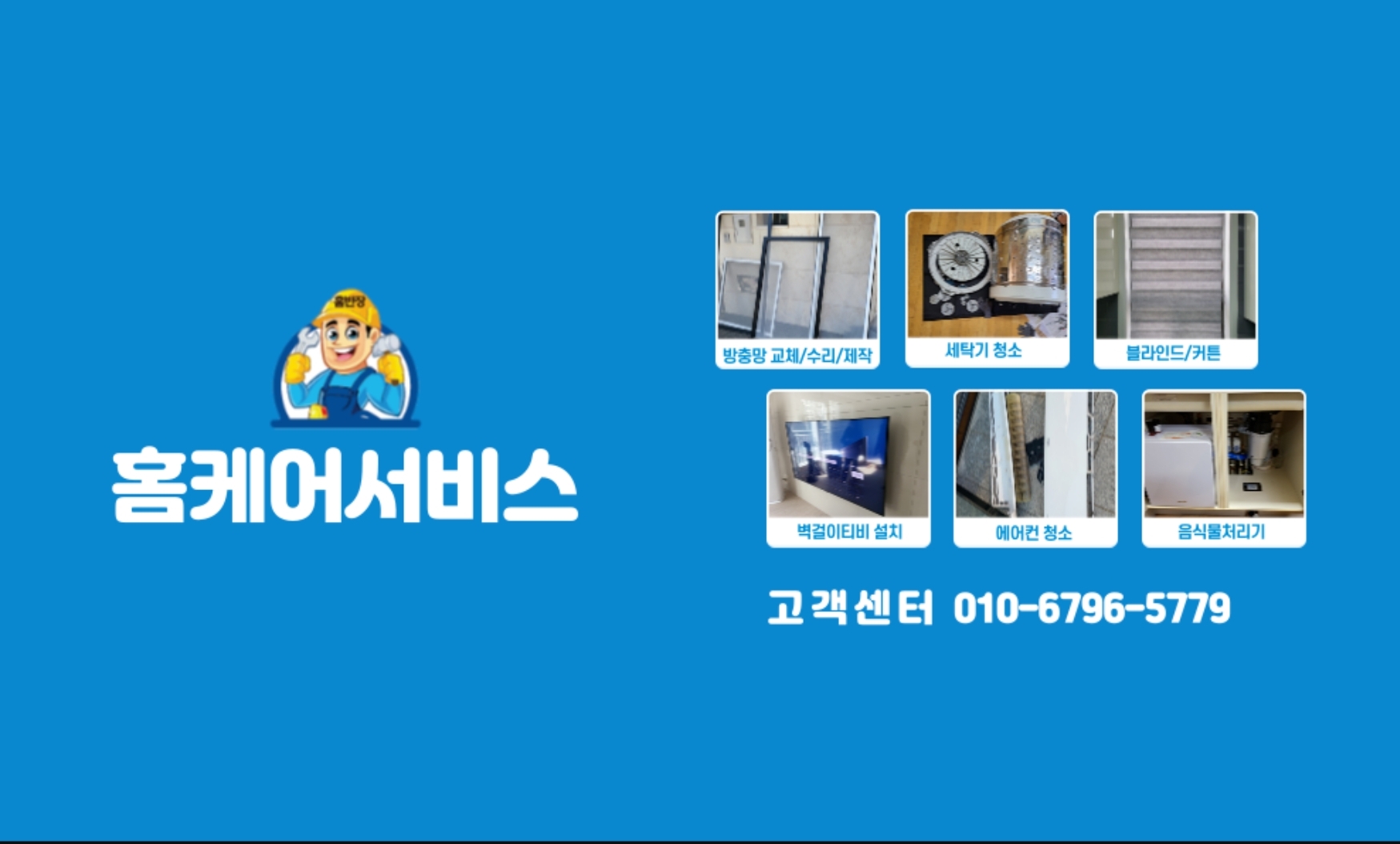  음식물처리기(에코업) 처리 들어 갑니다~~~!!^^
