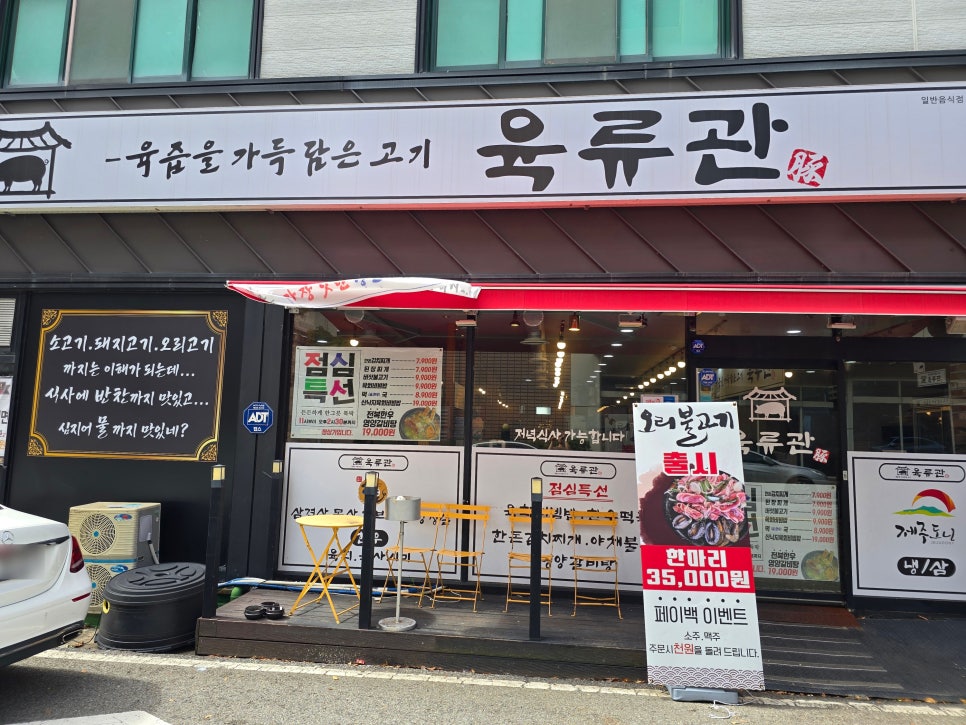 육류관 사진 2