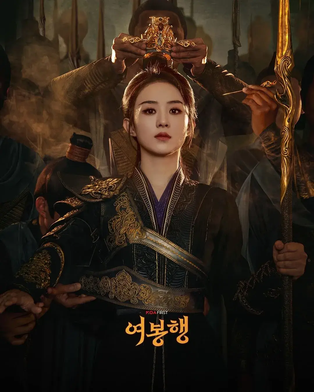 여봉행