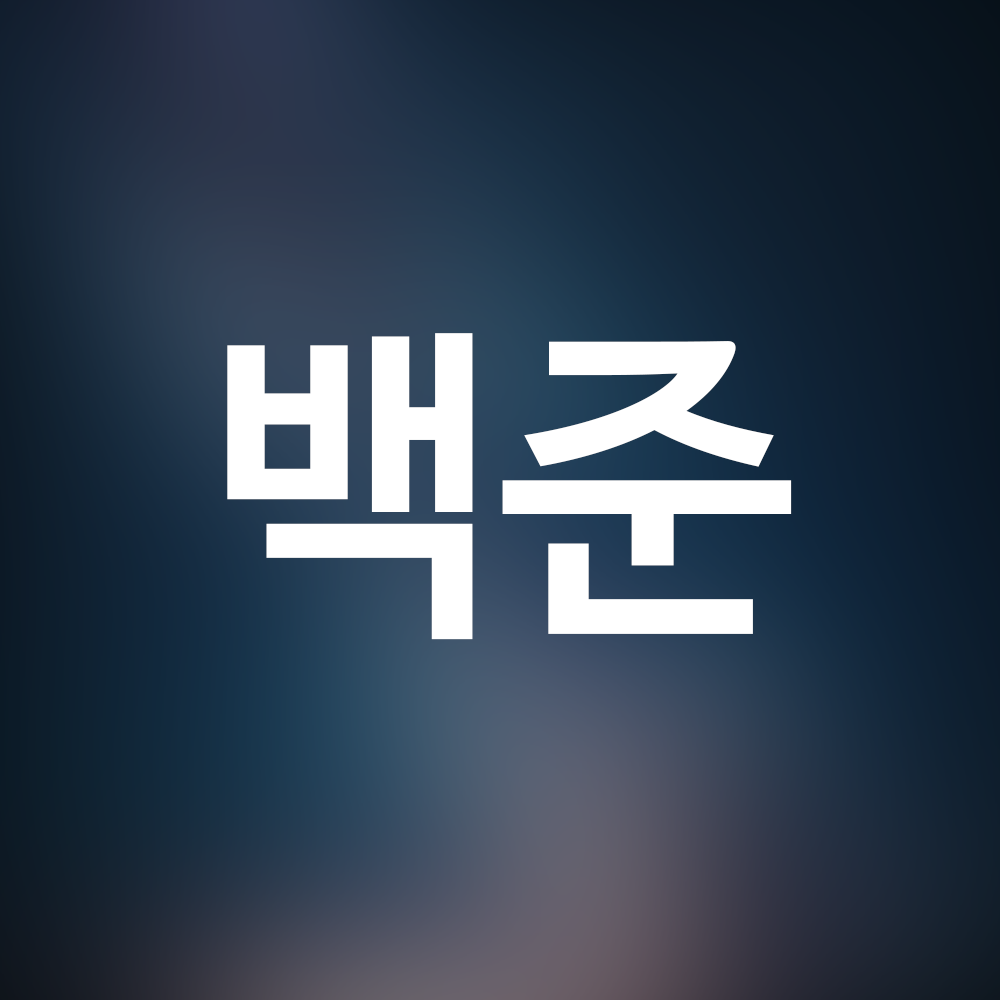  [백준/Python,C] (G3) 선분 교차 1 - 17386