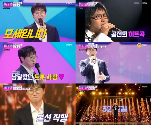 춘길 이미지 6