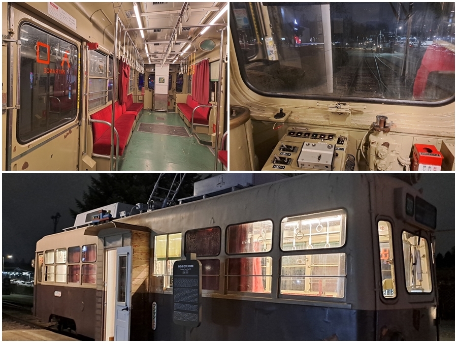 일본-노면열차