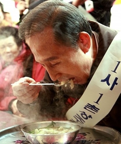 먹방 이미지