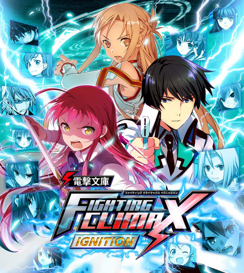  플스3 / PS3 - 전격문고 파이팅 클라이맥스 이그니션 (Dengeki Bunko Fighting Climax Ignition - 電撃文庫 FIGHTING CLIMAX IGNITION) PKG 다운로드