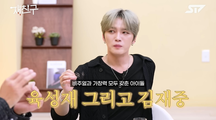 본인이 평범하게 생겼다고 발언한 육성재...jpg | 인스티즈
