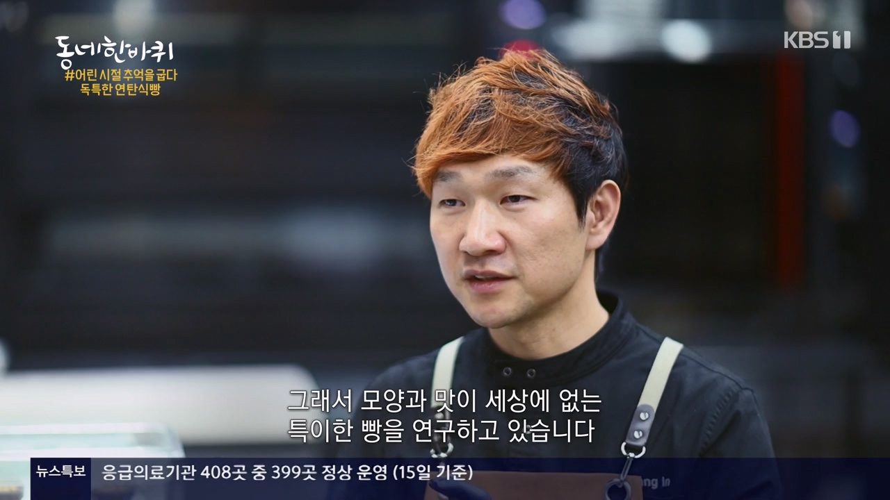 동네 한 바퀴.E265.240317p-NEXT.mp4_20240317_173343.079.jpg