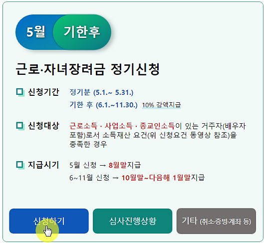 인터넷-홈택스-신청하기
