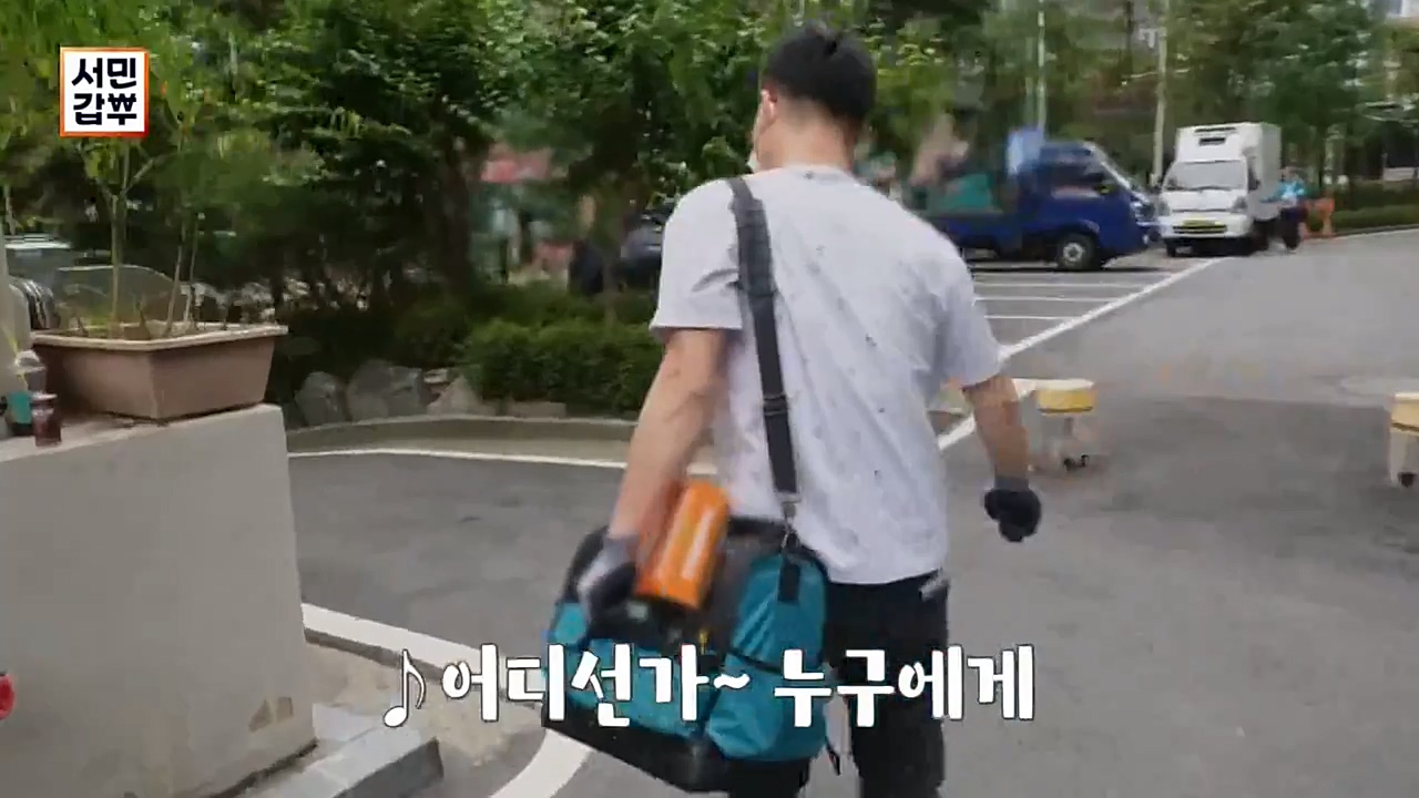 서민 갑부.E406.221023p-NEXT.mp4_20221023_185354.525.jpg