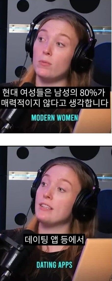 여자들이 원ㄴ잇 먹버 당하는 의외의 이유 2