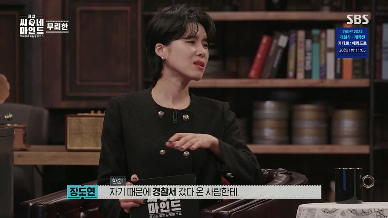지선씨네마인드.최종.E08.221119p.H264-F1RST.mp4_20221205_194233.524.jpg
