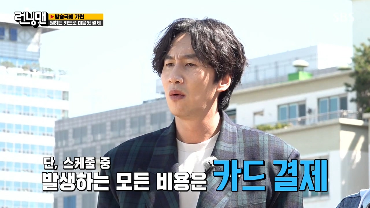런닝맨 554회 다시보기 210509 - 방송국에 가면 런닝맨 554회 다시보기 210509 - 방송국에 가면