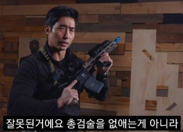 "문재인 정권 무식하다" 이근 대위가 총검술 폐지에 대놓고 공개 저격한 강도 높은 비판 논란