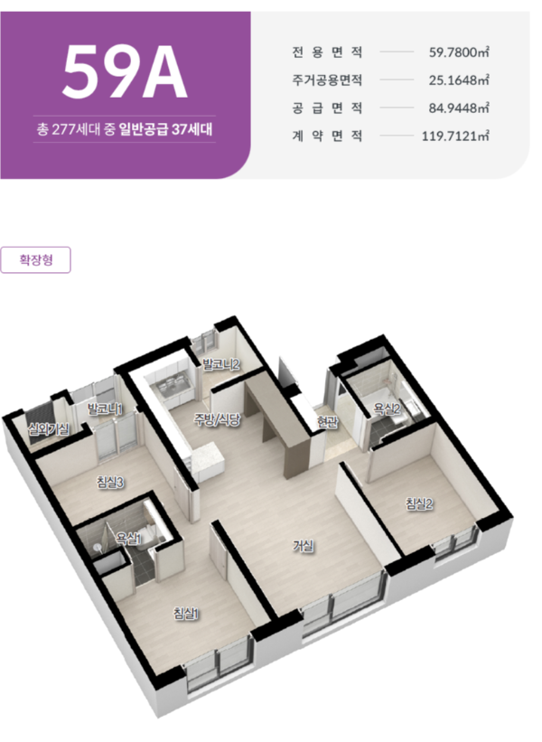두산 제니스오션시티 - 오션뷰 초품아아파트 분양정보를 가지고 있습니다.