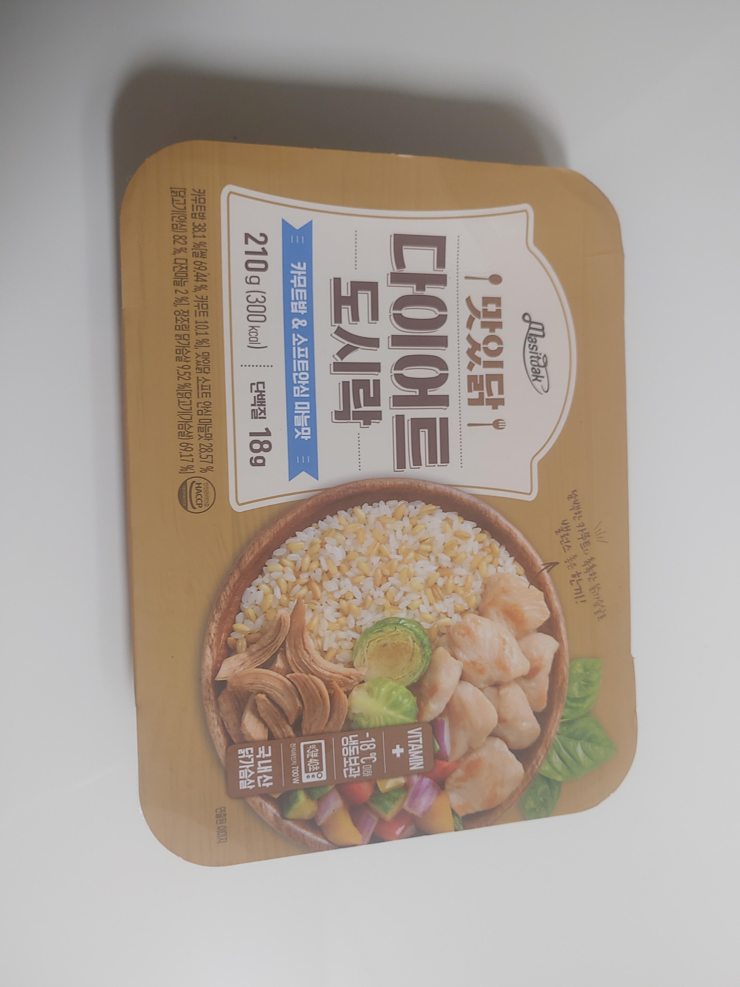  맛있닭 다이어트도시락 카무트밥 소프트 안심 마늘맛 리뷰