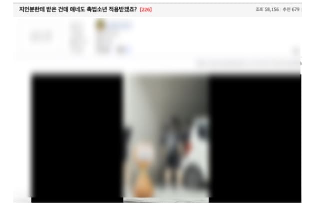 일산 중학생 학폭 한복판에서 벌어진 충격적인 영상(+국민청원 ...