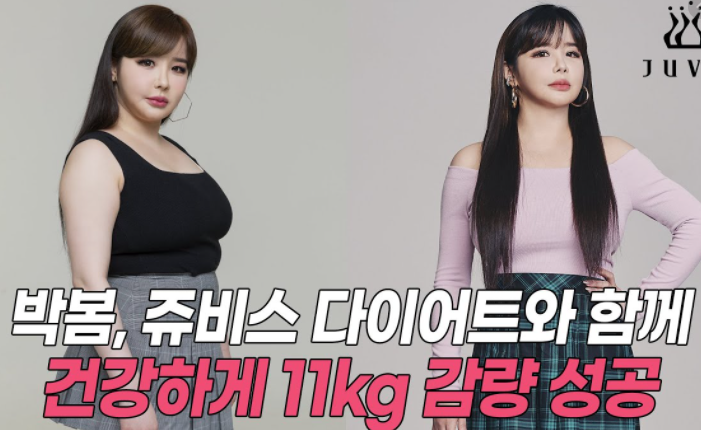  쥬비스 다이어트는 뭐가 다른걸까? (다이어트 정보, 가격, 후기 등 알아보기)