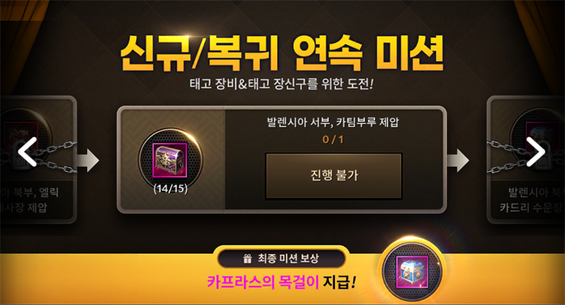  검은사막 모바일M 사냥! 알고 하자! 공략글 1편