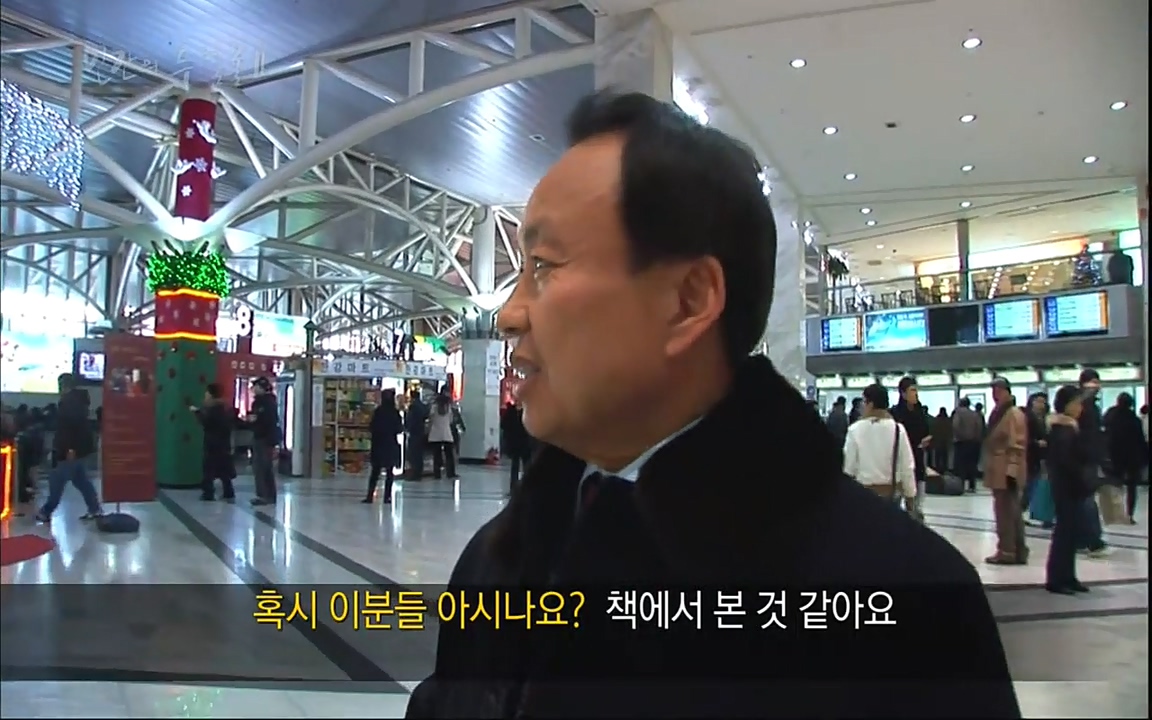 EBS 다큐프라임 - Docuprime, 인간의 두 얼굴2 제2부 아름다운 세상.mp4_20220608_205520.566.jpg