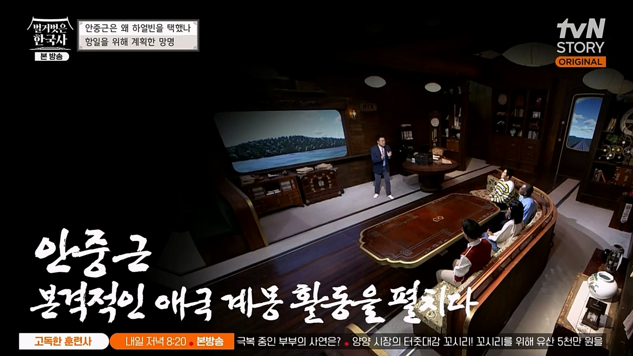 벌거벗은 한국사.E35.221222p-NEXT.mp4_20230207_200121.851.jpg